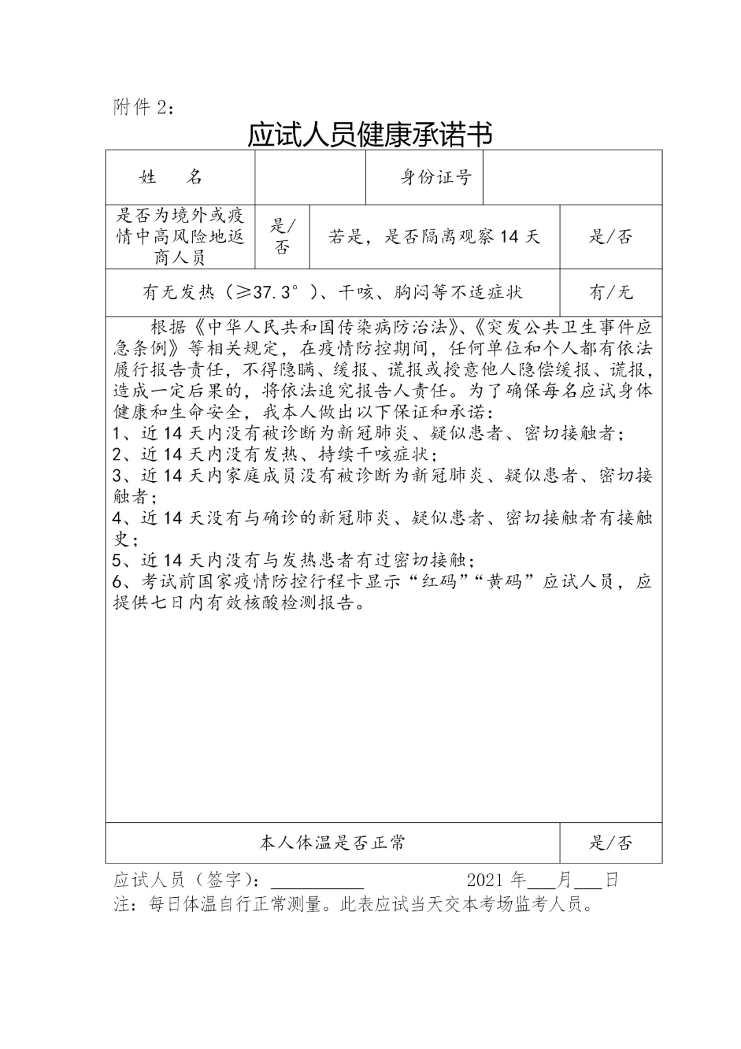 data-cke-saved-src="http://www.dlost.cn/uploadfile/2021/0125/20210125023749949.png"