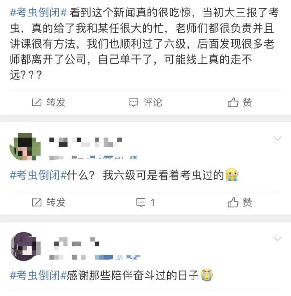 突然被爆倒閉！最新回應……網(wǎng)友：真是爺青結(jié)了